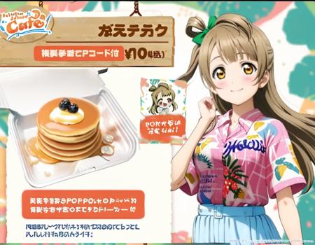 Hololive SUPER EXPO 2024 Food＆Drink / ホロライブスーパーエキスポ2024のお弁当　SDXL