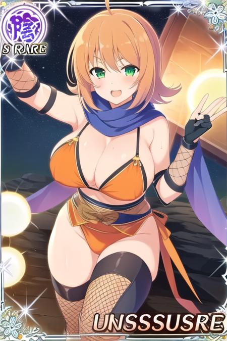 Kosuzu (Senran Kagura) | 小鈴 (閃乱カグラ)