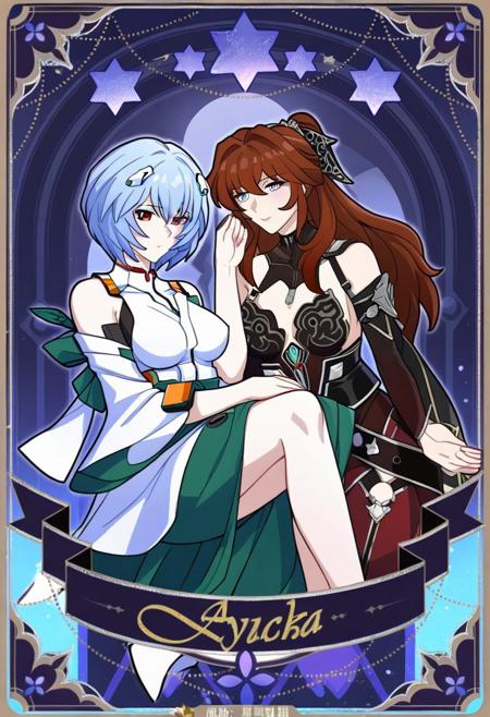 Honkai: Star Rail Tarot Cards
