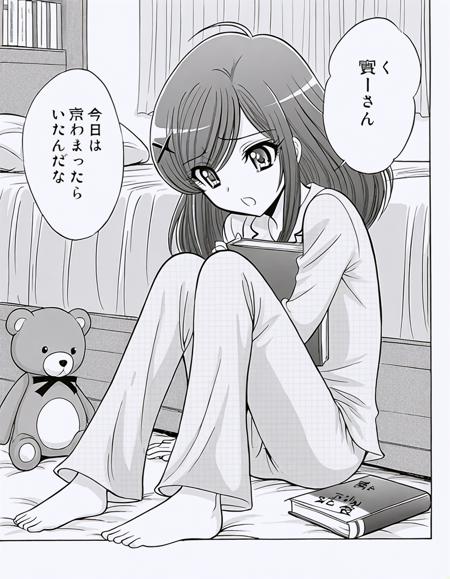 [Illustrious] Tachibana Yuria (Jigoku Sensei Nube NEO) / 橘百合愛（地獄先生ぬ～べ～NEO）