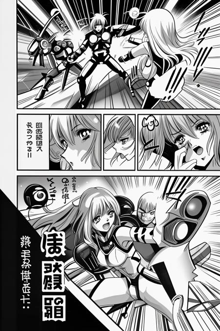 MangaGen-LCM: Comic generator test