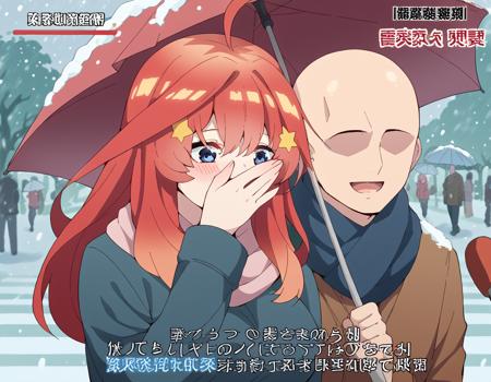Special Feeling - Concept