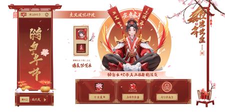 gmic icon_huodongjiemian