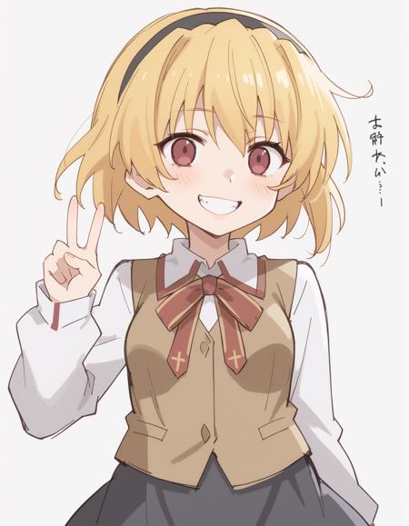 Homurahara Uniform FATE版本v1.0 (ID: 938530)