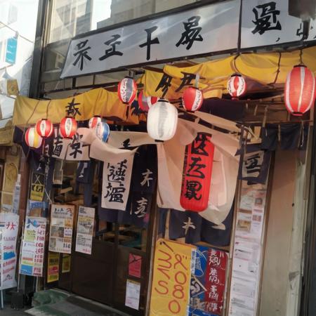 大衆酒場の外観 / Appearance of a popular Japanse tavern SD15
