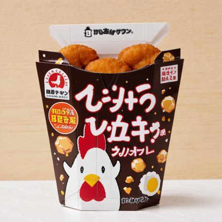 Kara-age Kun Fried Chicken Nuggets：からあげ