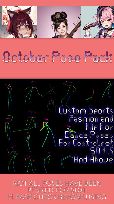 Fashion Dance & Sports Poses (Controlnet)版本v1.0 (ID: 175420)