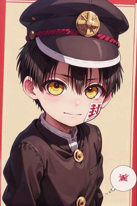 Jibaku Shōnen Hanako-kun - Hanako
