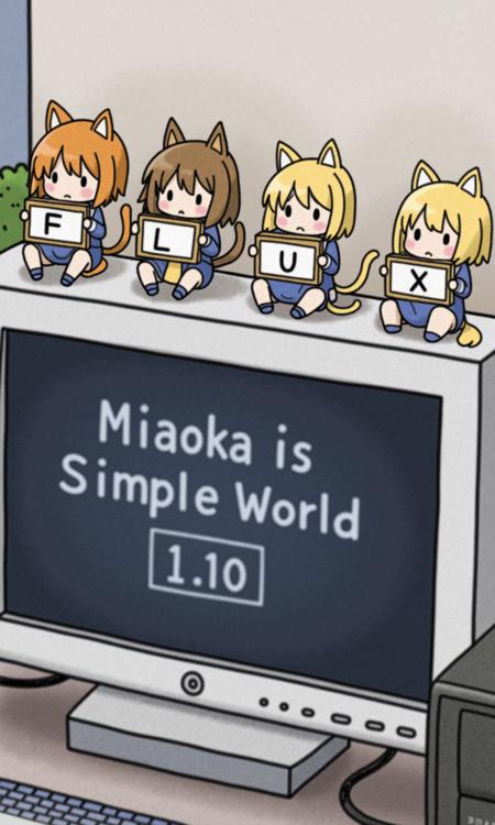【FLUX】Simple World