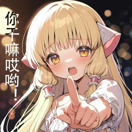 Chii From Chobits, XL!