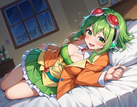 Gumi (グミ) - Vocaloid