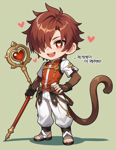 Elsword (Character)