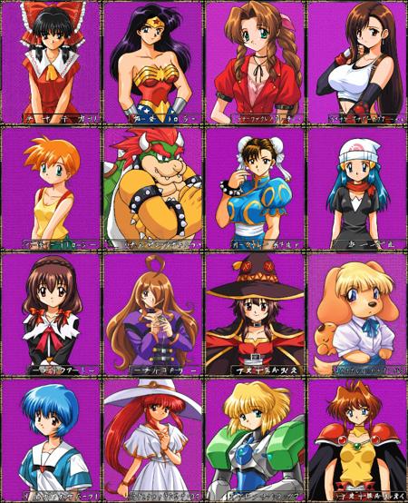 Kichikuou Rance Portrait Card Style / 鬼畜王ランス版本Lite (ID: 587990)