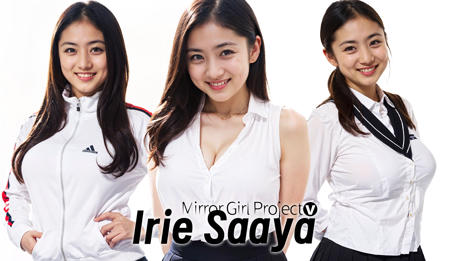 [Mirror Girl Project]-NO.001 Irie Saaya