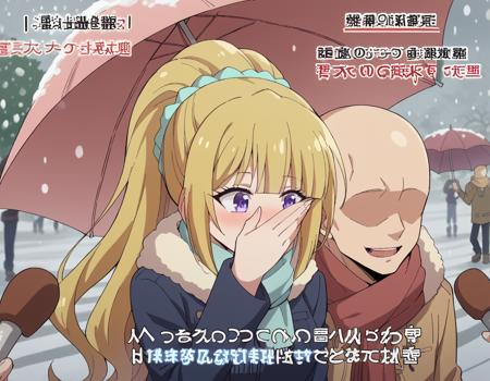 Special Feeling - Concept