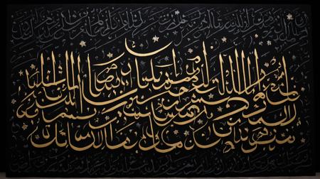 arabic calligraphy