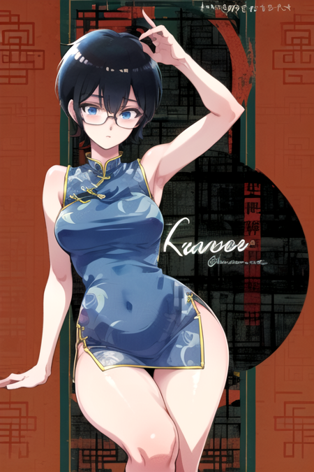 Kujirai Reiko (Kowloon Generic Romance)
