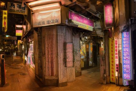 香港の色情按摩店の入口（油麻地付近）/Entrance of Hong Kong(Yau Ma Tei eria) sexual massage parlors.