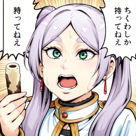 I have only chikuwa (What's Michael?)/ちくわしか持ってねえ(ホワッツマイケル) SDXL LoRA