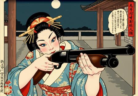 Shotgun (Remington Model 870) - Gun