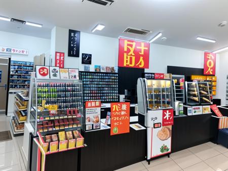 コンビニ Japanese convenience store LoRA
