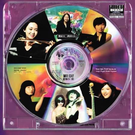 CD/MD Music