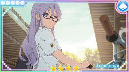 akane maruyama