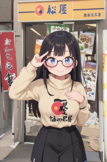 牛めしのお店M / MATSUYA SD15