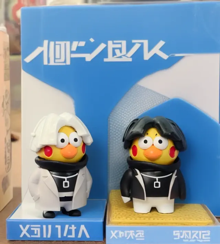 ikun