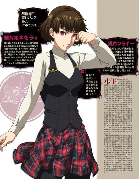 Makoto Niijima - Persona 5