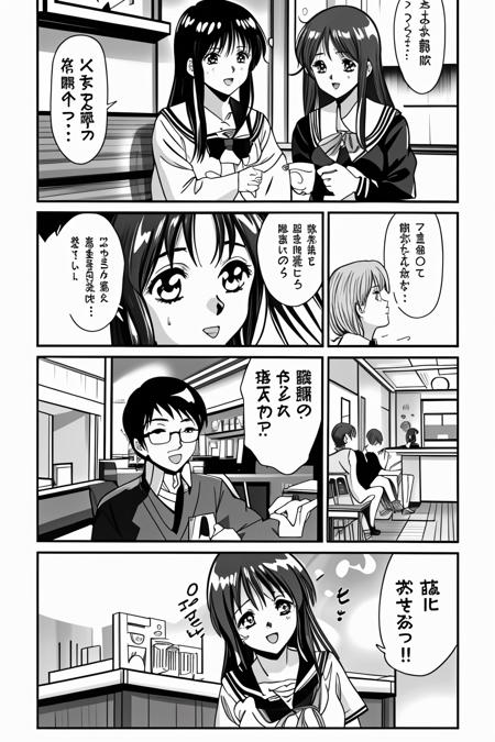 MangaGen-LCM: Comic generator test
