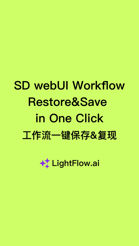 Lightflow | SD webUI Extension - workflow restore & save in one click版本majicMIXfantasy example (ID: 235480)