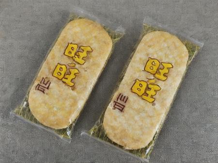 Wan Wan Senbei