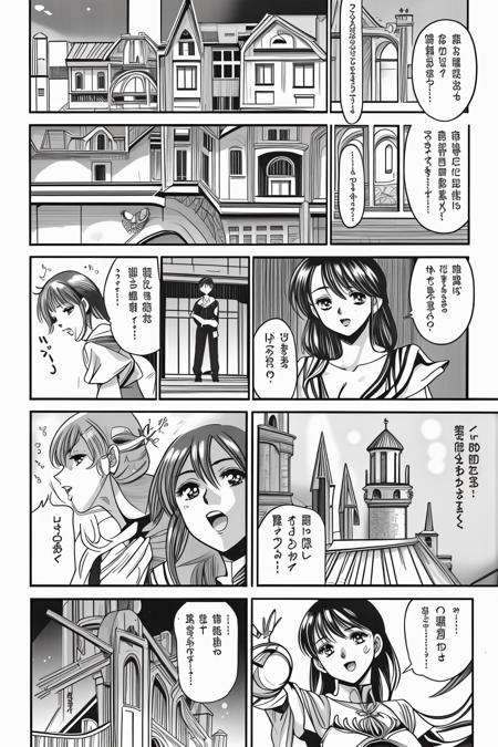 MangaGen-LCM: Comic generator test