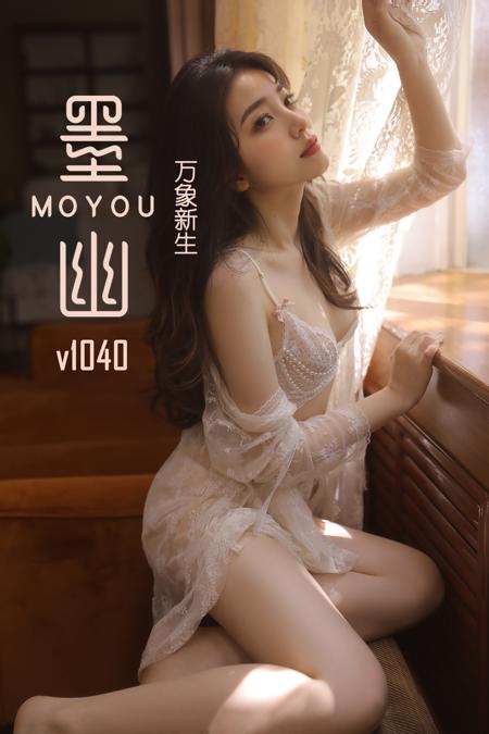 墨幽人造人_MoYou_artificial_person