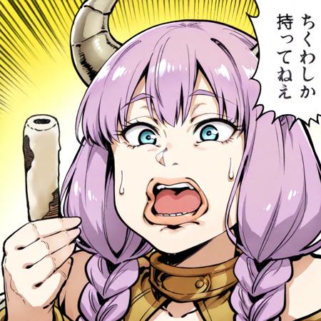 I have only chikuwa (What's Michael?)/ちくわしか持ってねえ(ホワッツマイケル) SDXL LoRA
