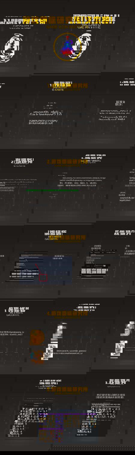 Game icon Institute_mode