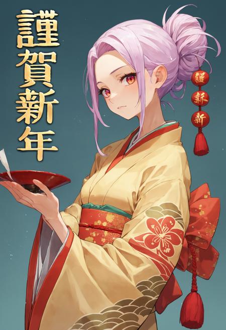 (PonyXL) 謹賀新年XL | Happy New Year Kanji Template