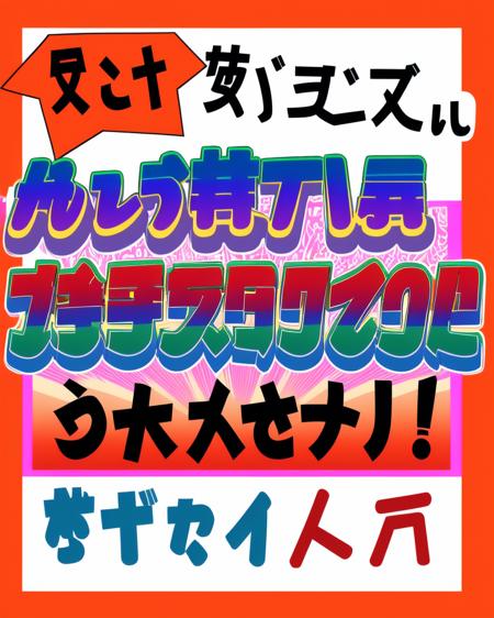 Annoying pop-up ads for sales版本v1.0 (ID: 127954)
