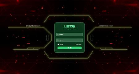 Flux-HUD Login interface