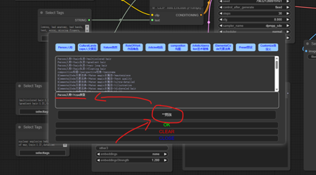 comfyui comfy_assemble_tags_node
