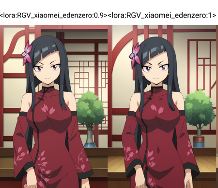 Xiaomei | Edens Zero