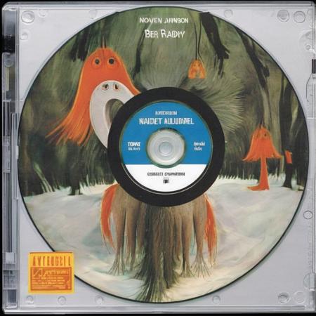 CD/MD Music