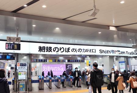 新大阪駅 新幹線のりば（のりかえ口）Shinkansen Tracks (shin-osaka station transfer gate) SDXL