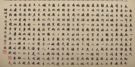 Calligraphy-墨宝