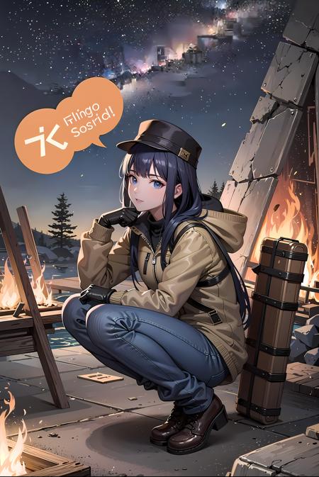 Hakoyume BETA