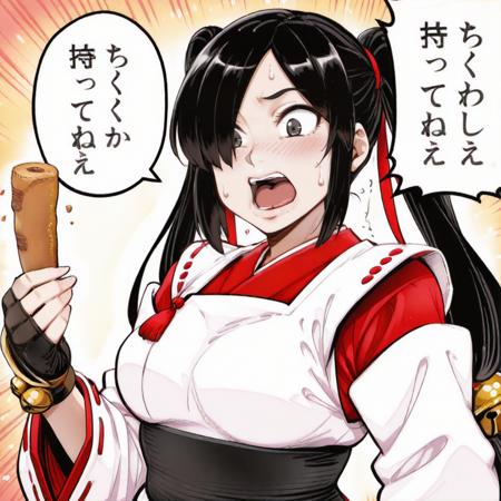 I have only chikuwa (What's Michael?)/ちくわしか持ってねえ(ホワッツマイケル) SDXL LoRA