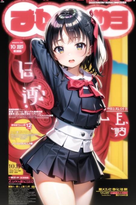 Anime Magazine Cover