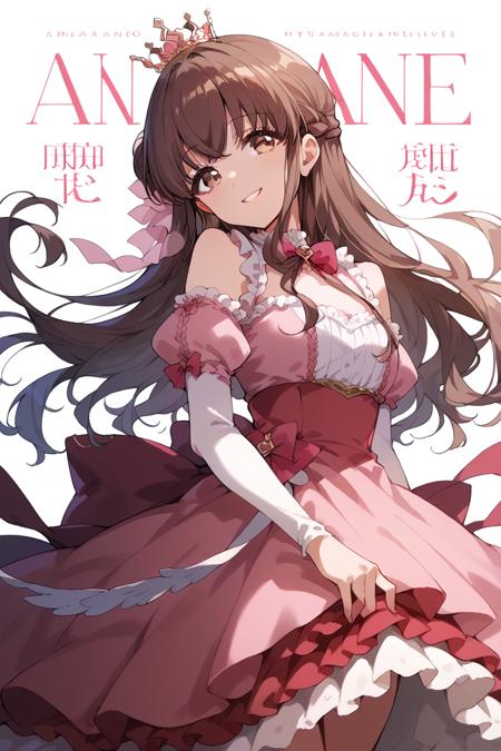 Amano Airi [D4DJ]