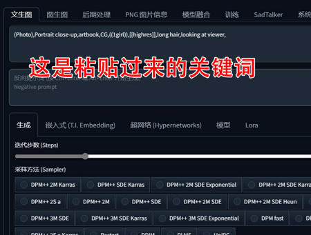 AI关键词的浏览器插件tag sider